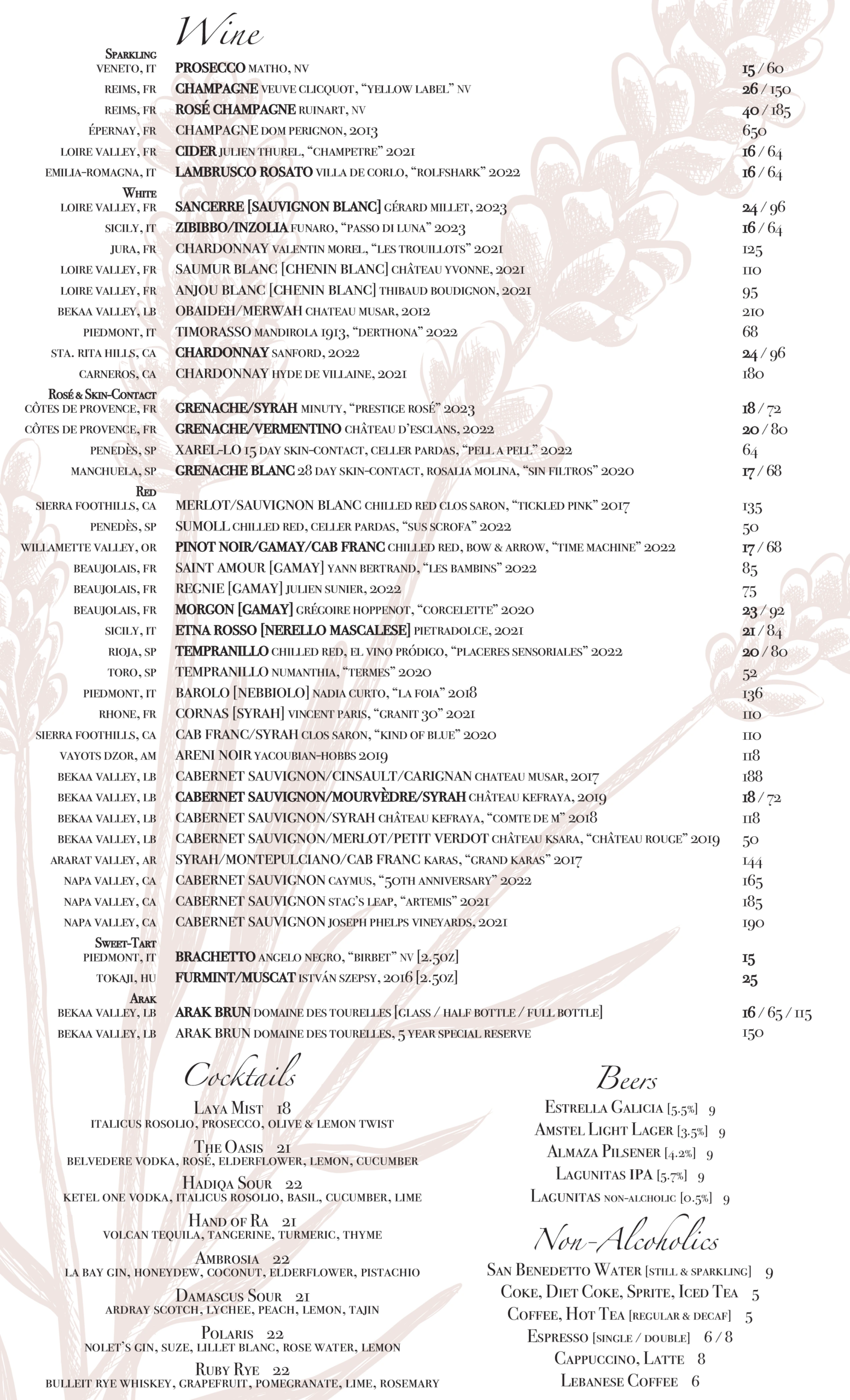 Laya Restaurant Drink Menu 01.07